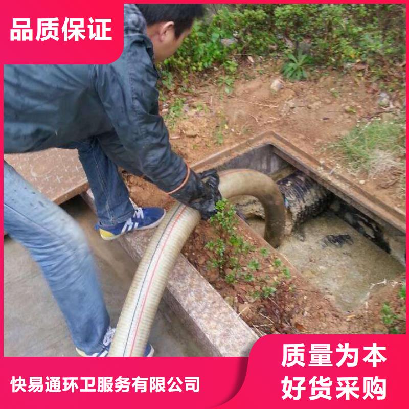 清淤污水转运拒绝伪劣产品