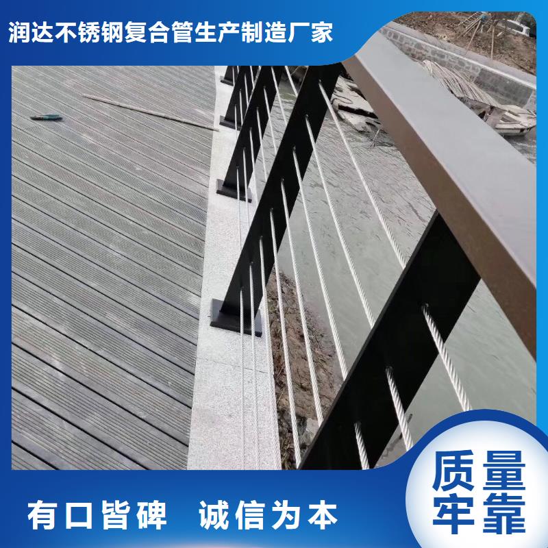 不锈钢复合管_市政道路防护栏大厂家实力看得见