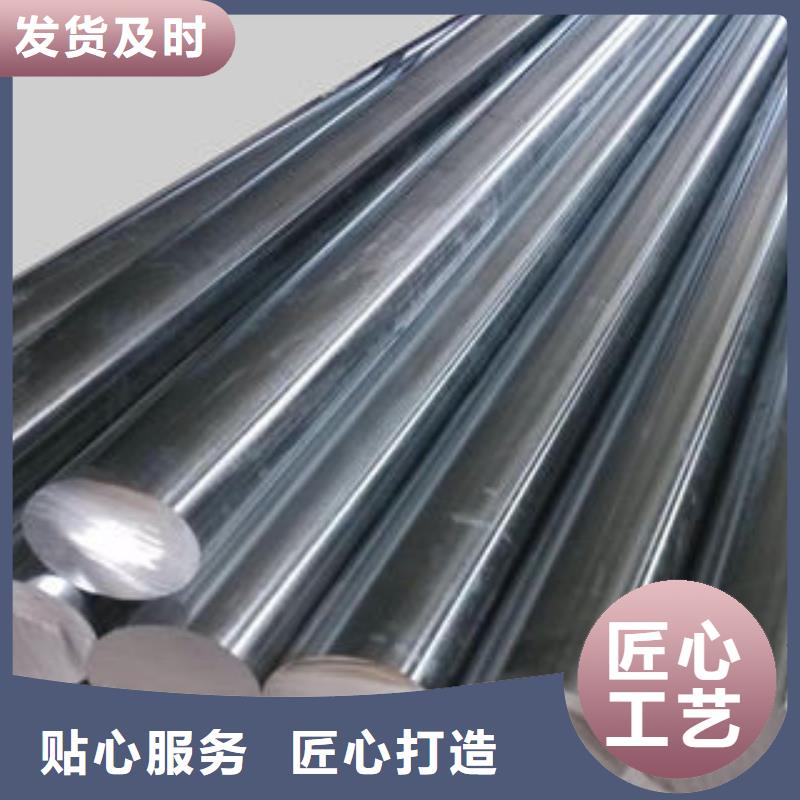 【 不锈钢圆钢_不锈钢装饰管放心得选择】|五通桥|峨眉山|广安|德阳|广元|内江sxxgc.com