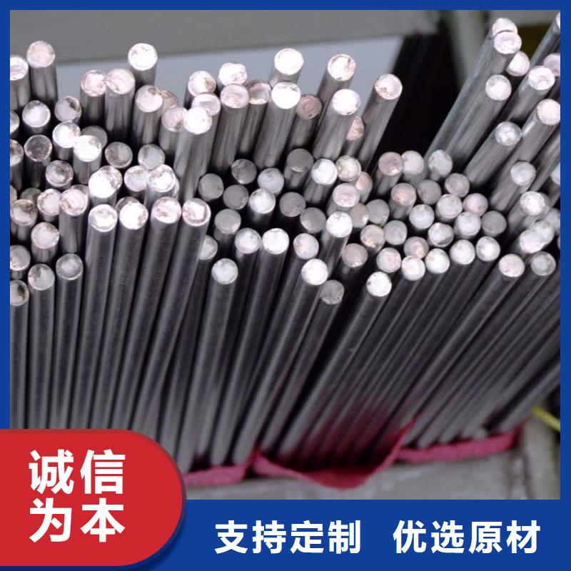 【 不锈钢圆钢_不锈钢装饰管放心得选择】|五通桥|峨眉山|广安|德阳|广元|内江sxxgc.com