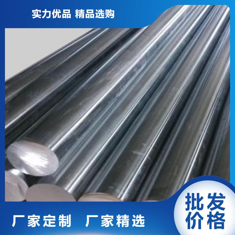 不锈钢圆钢【304不锈钢中厚板】多年行业经验-博鑫轩金属制品(成都市分公司)|覆盖地域新都|蒲江|甘孜|遂宁|攀枝花|内江|广元