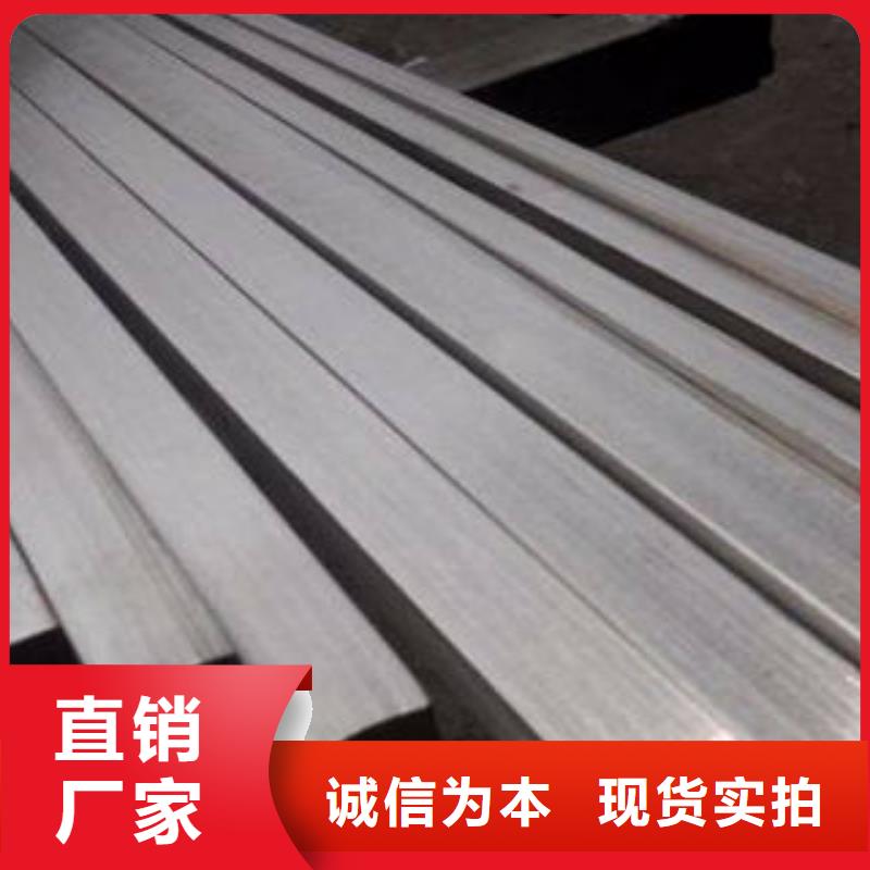 【不锈钢扁钢】304不锈钢方管专业供货品质管控