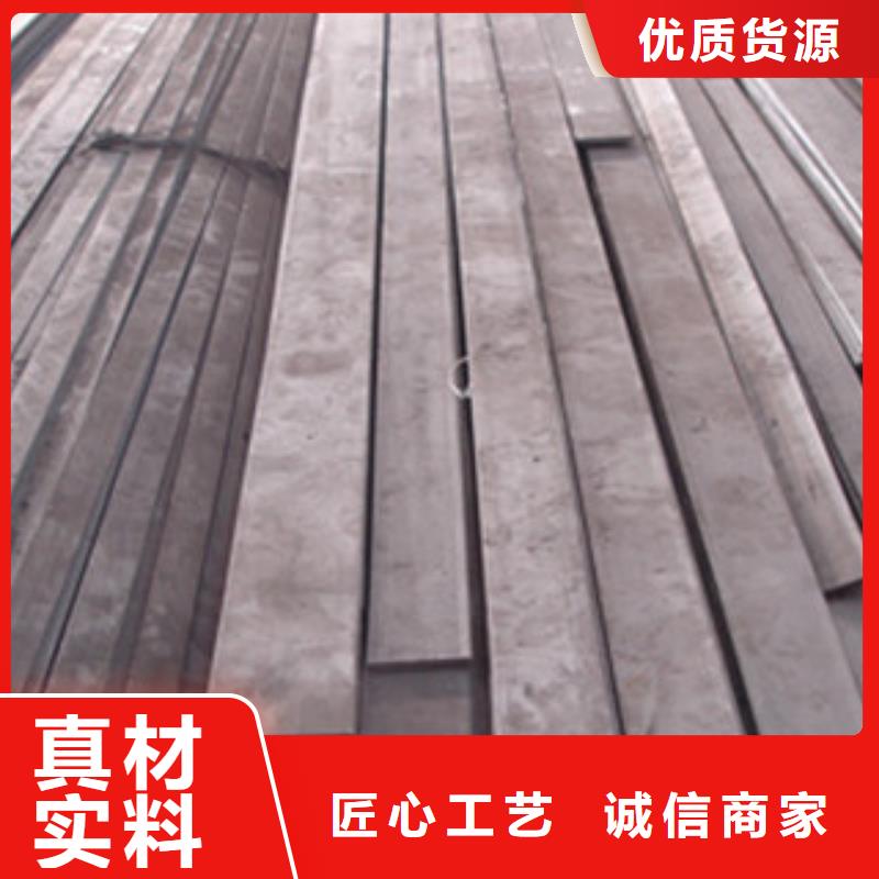 【 不锈钢扁钢不锈钢C型钢生产厂家定制零售批发】支持大小批量采购
