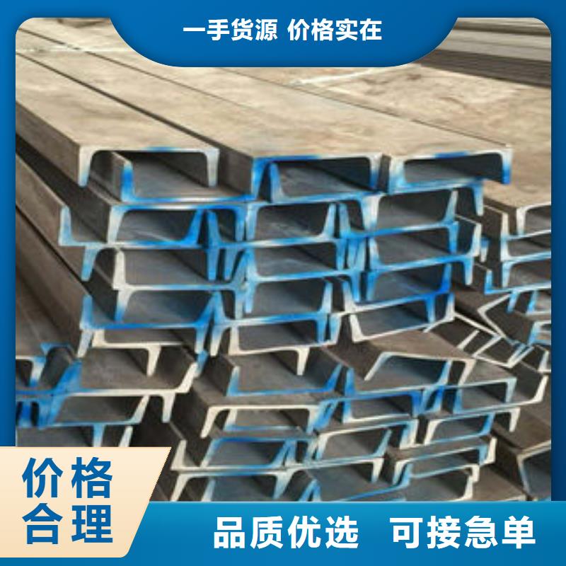 【不锈钢槽钢】 304不锈钢板全新升级品质保障-博鑫轩金属制品(宁夏分公司)