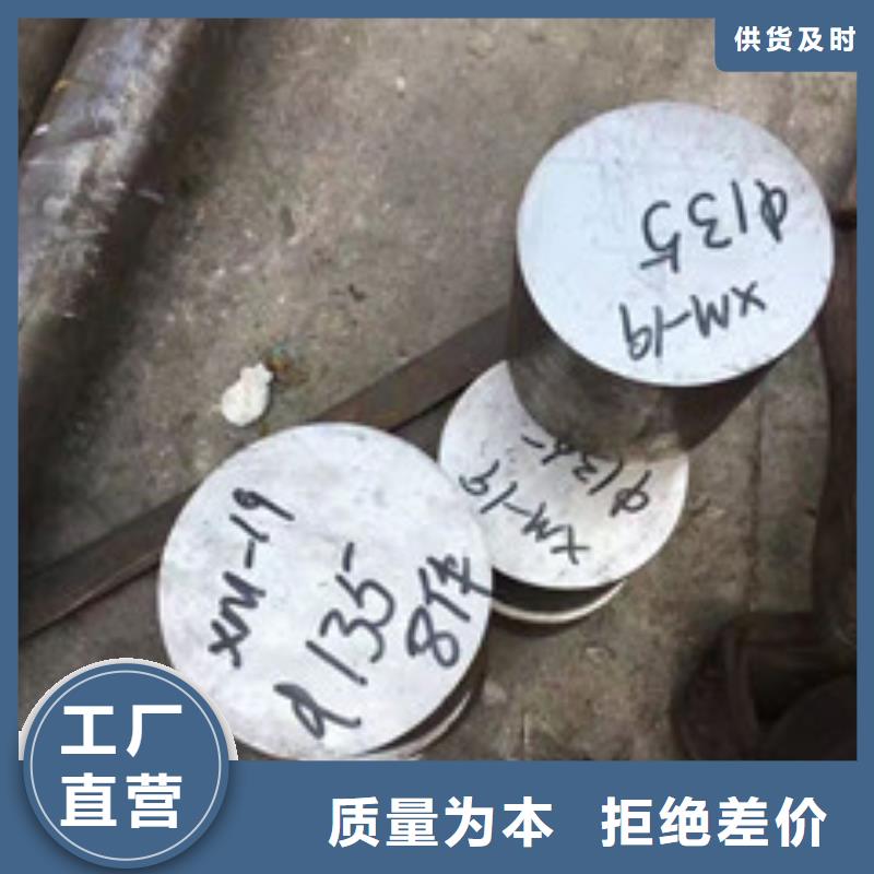 镍基圆钢价格每个细节都严格把关