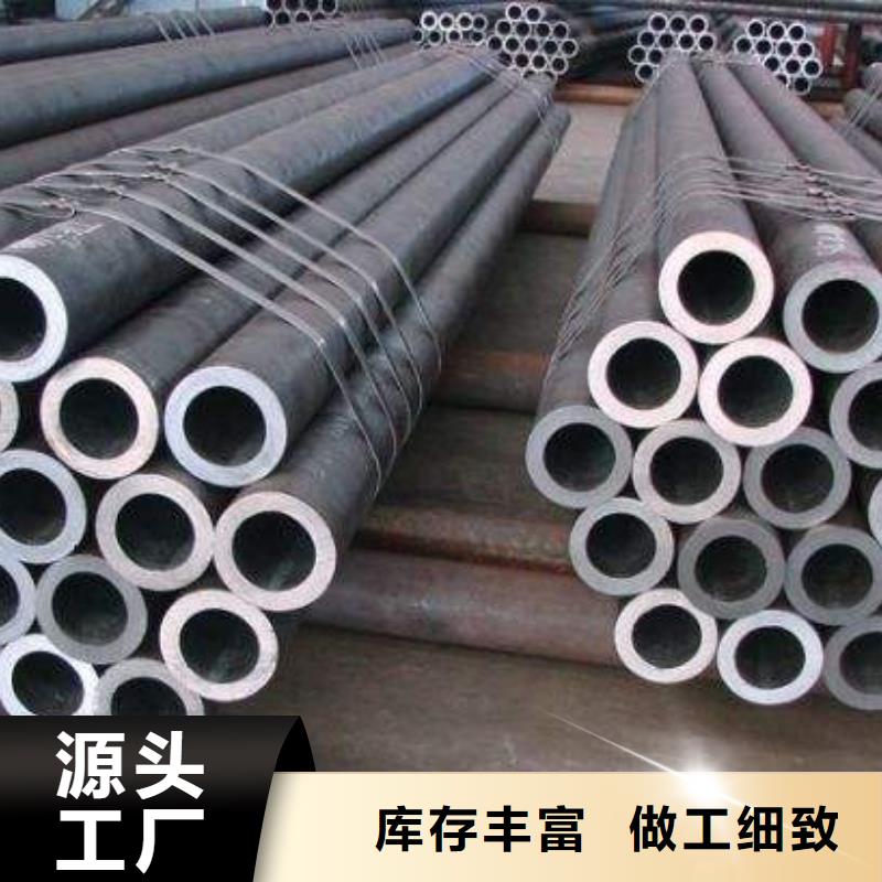 无缝合金钢管镍基合金诚信为本