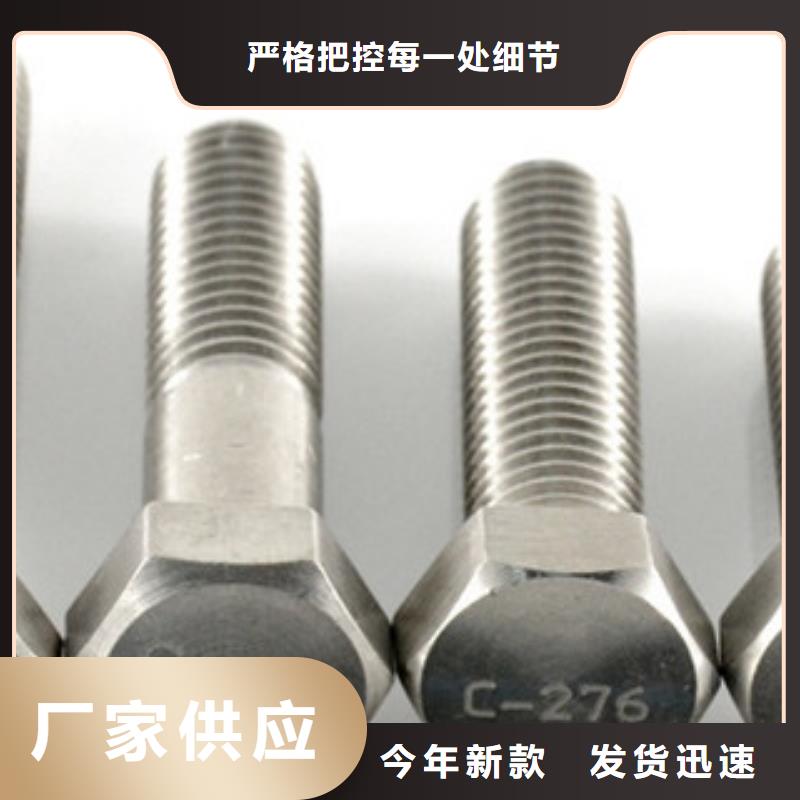 螺栓,钢管用的放心