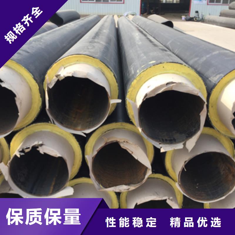 聚氨酯预制直埋保温管道【预制直埋保温管 】产品性能|通辽|包头|阿拉善|兴安|呼和浩特|乌海sxxgc.com