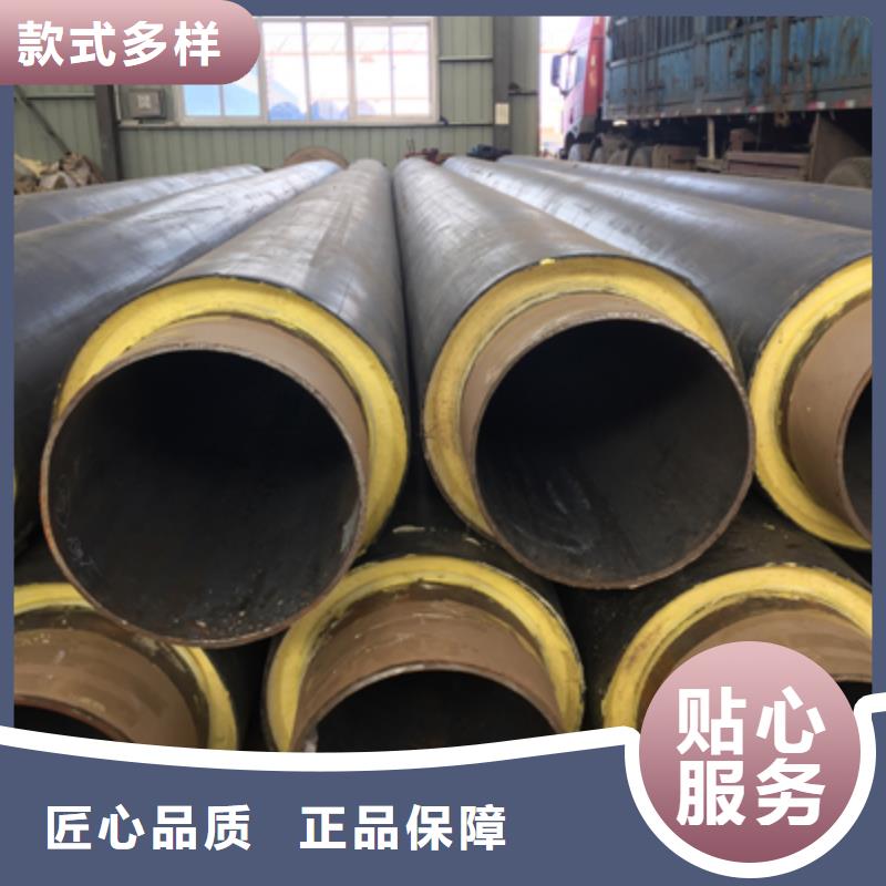 聚氨酯预制直埋保温管道【预制直埋保温管 】产品性能|通辽|包头|阿拉善|兴安|呼和浩特|乌海sxxgc.com