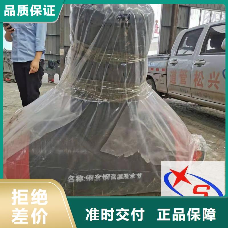 |迎泽|阳曲|忻州|阳泉|吕梁|朔州|临汾|晋城元丰【 预制钢套钢保温疏水节-直埋预制管品类齐全】