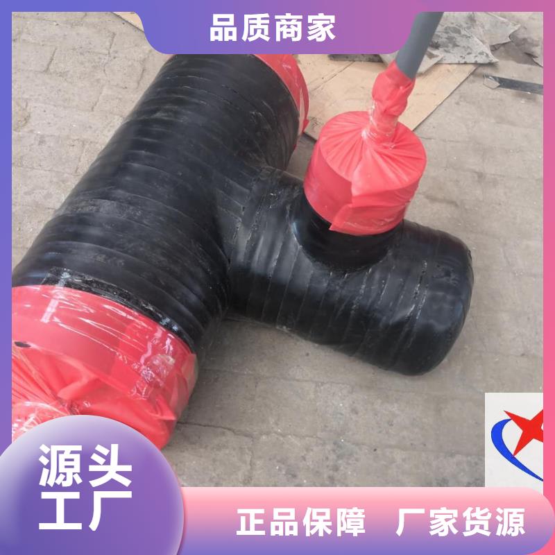 【 预制钢套钢保温疏水节长输低能耗隔热管托厂家技术完善】定制销售售后为一体