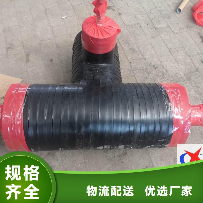 【 预制钢套钢保温疏水节长输低能耗隔热管托厂家技术完善】定制销售售后为一体