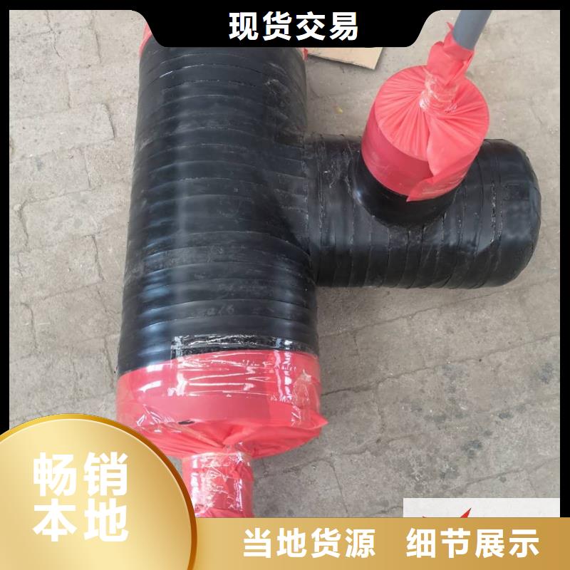 【 预制钢套钢保温疏水节长输低能耗隔热管托厂家技术完善】定制销售售后为一体