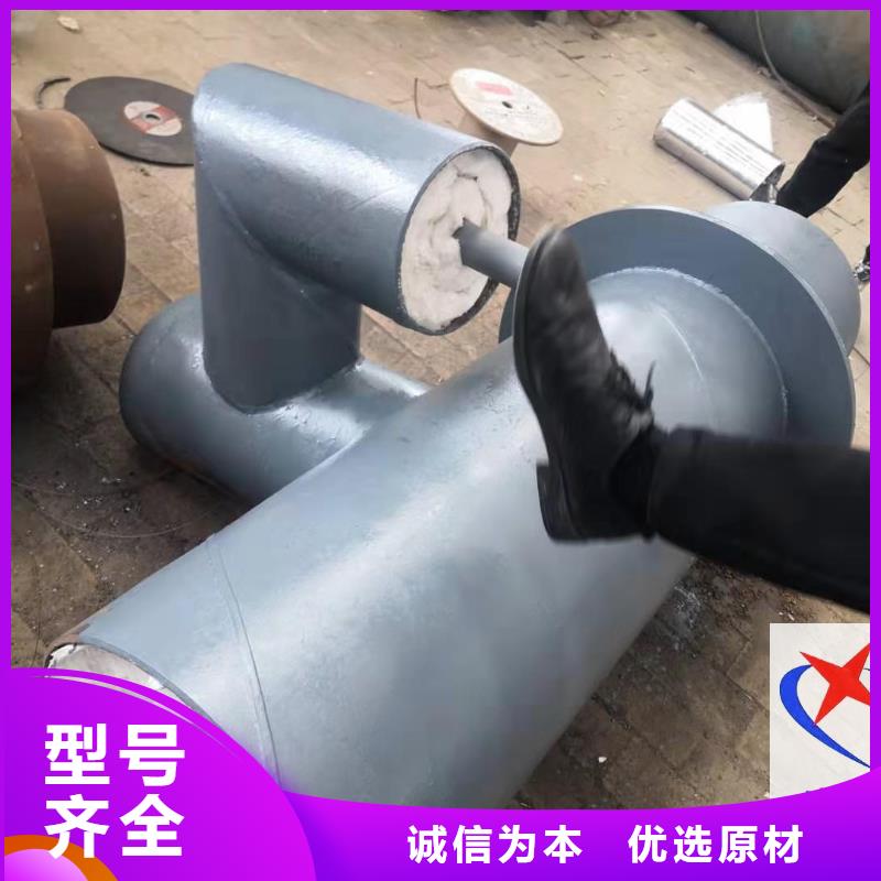 【 预制钢套钢保温疏水节长输低能耗隔热管托厂家技术完善】定制销售售后为一体
