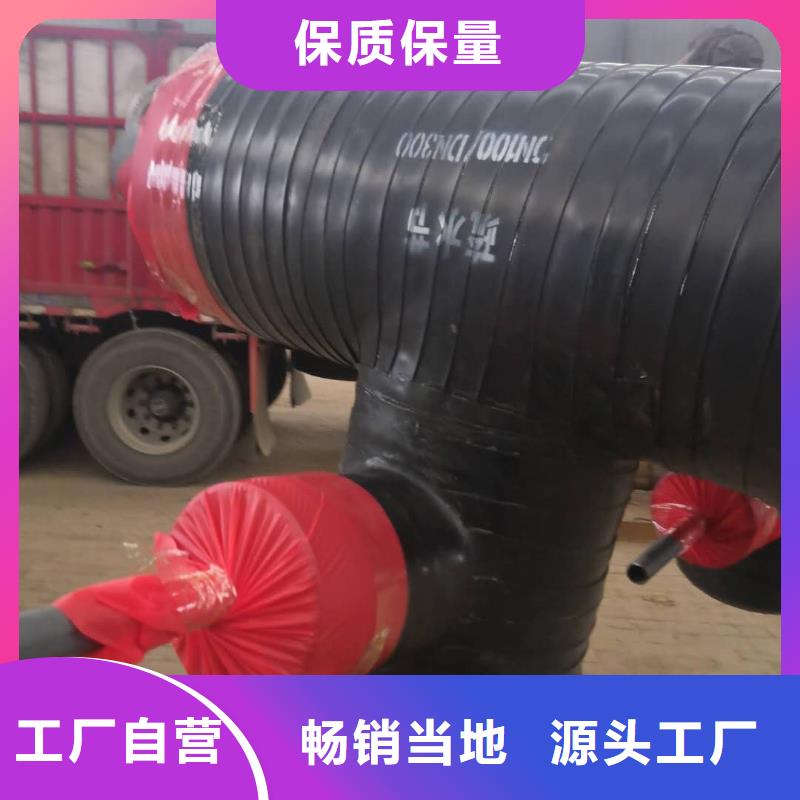 |迎泽|阳曲|忻州|阳泉|吕梁|朔州|临汾|晋城元丰【 预制钢套钢保温疏水节-直埋预制管品类齐全】