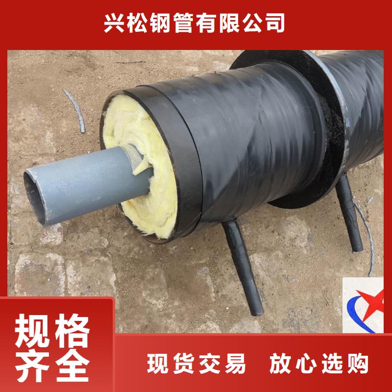 元丰架空预制保温管【 钢套钢预制保温固定节-环氧粉末外防腐钢管优质材料厂家直销】sxxgc.com