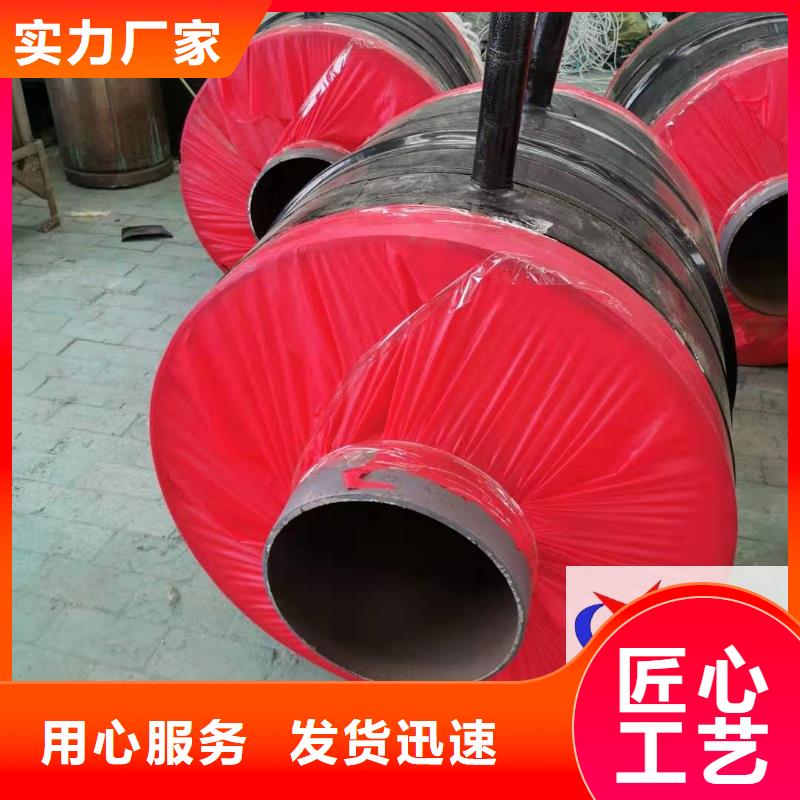元丰架空预制保温管【 钢套钢预制保温固定节-环氧粉末外防腐钢管优质材料厂家直销】sxxgc.com