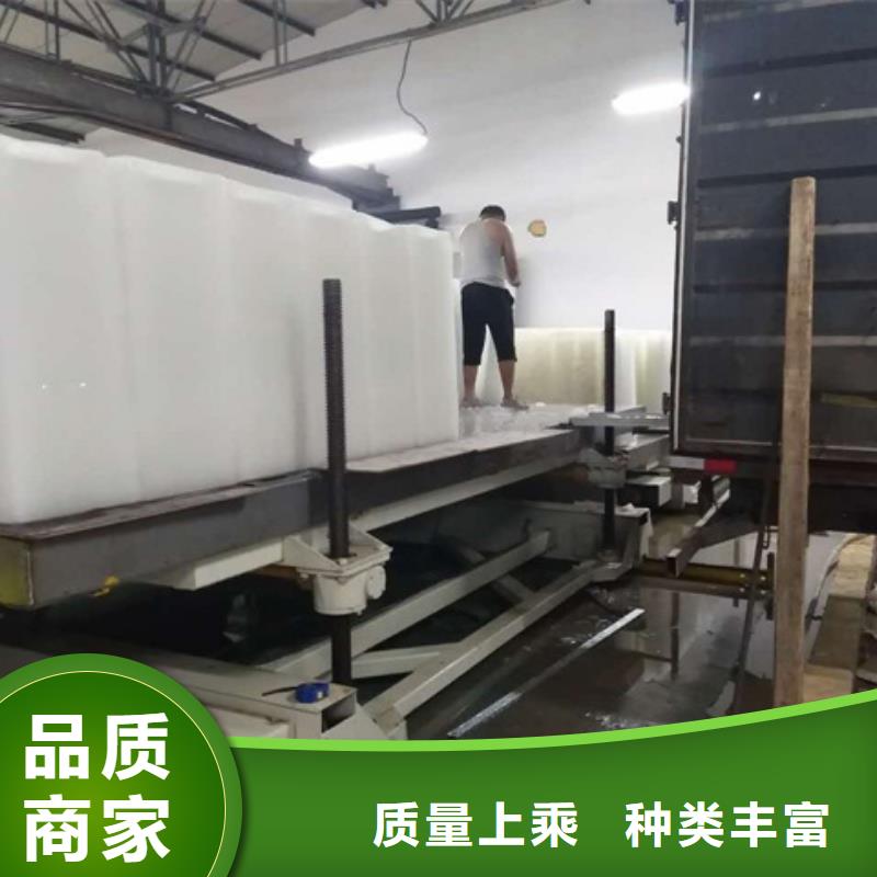 【制冰机】块冰机库存量大