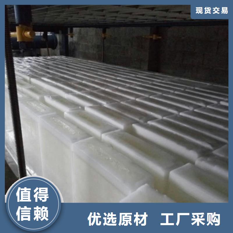 制冰机机实力才是硬道理