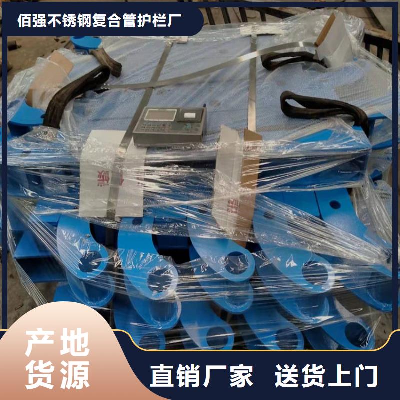 不锈钢复合管护栏甄选厂家