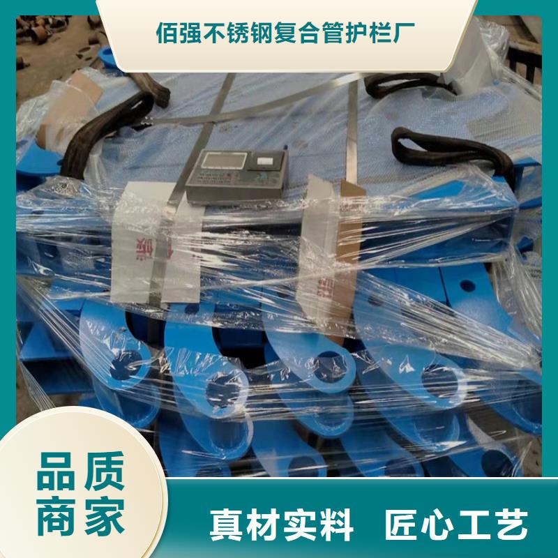 不锈钢复合管护栏价格品牌:明辉市政交通工程有限公司