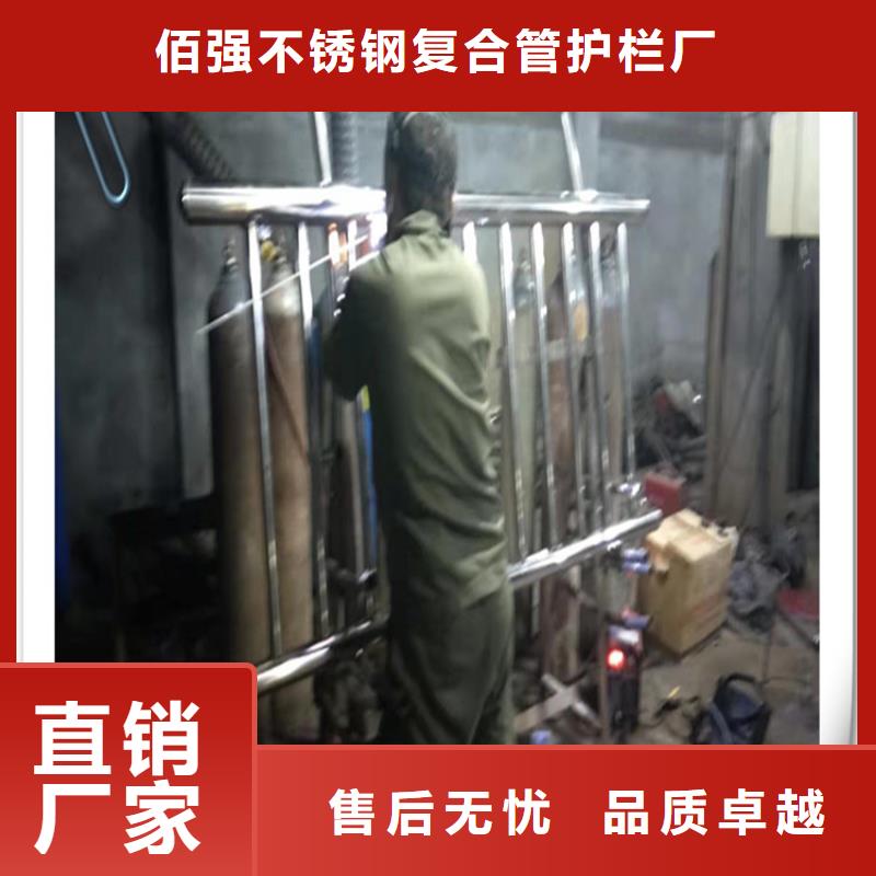 购买不锈钢复合管护栏满意后付款