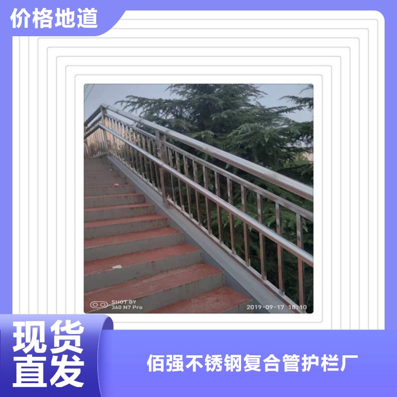 不锈钢复合管护栏品质与价格同行