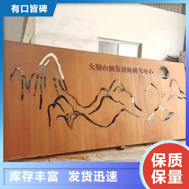 耐候板道路隔离栏信誉有保证