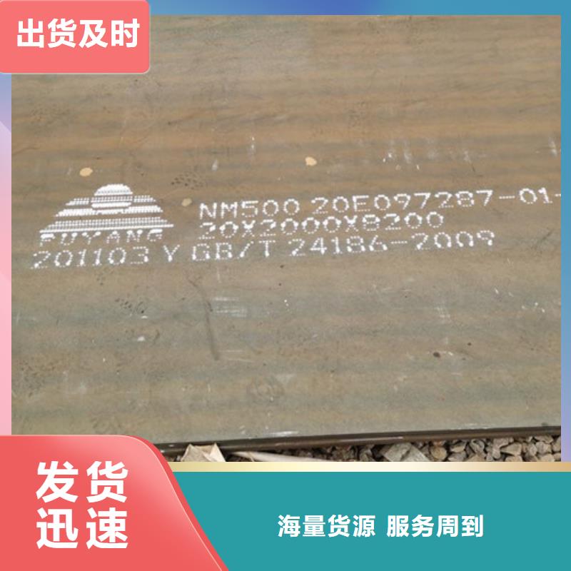 【 耐候板-防撞护拦严选用料】-明政交通工程(丽水市分公司)-云推易