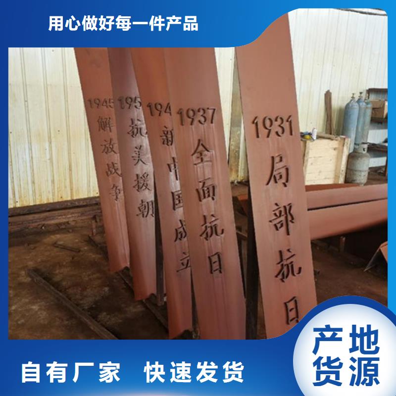 【耐候板】,桥梁护栏检验发货由明辉为您