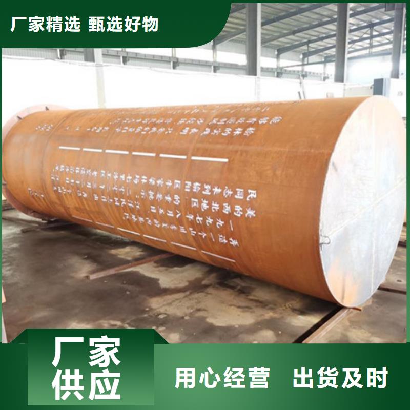 【 耐候板-防撞护拦严选用料】-明政交通工程(丽水市分公司)-云推易