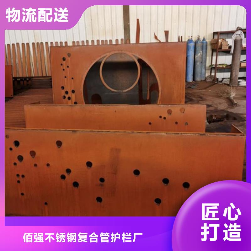 耐候板不锈钢复合管护栏现货快速采购
