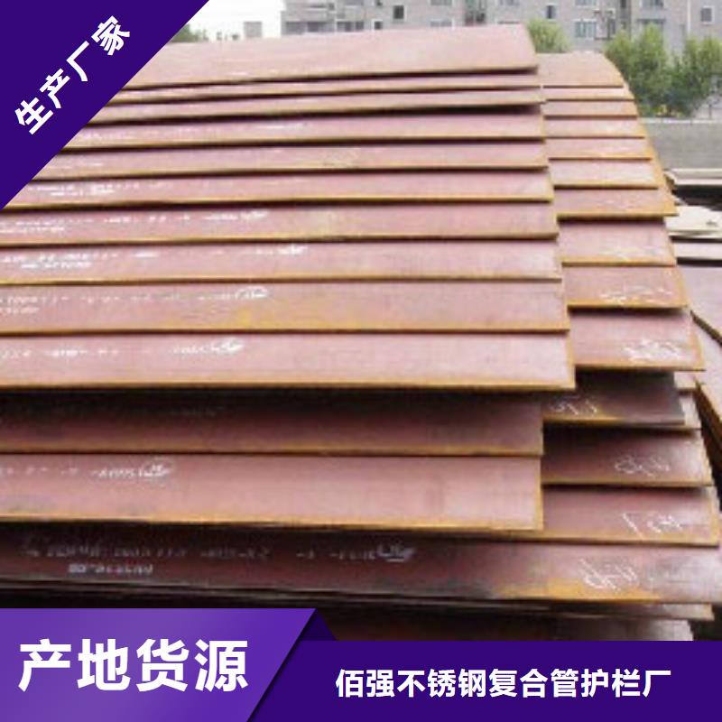 耐候板不锈钢复合管护栏现货快速采购