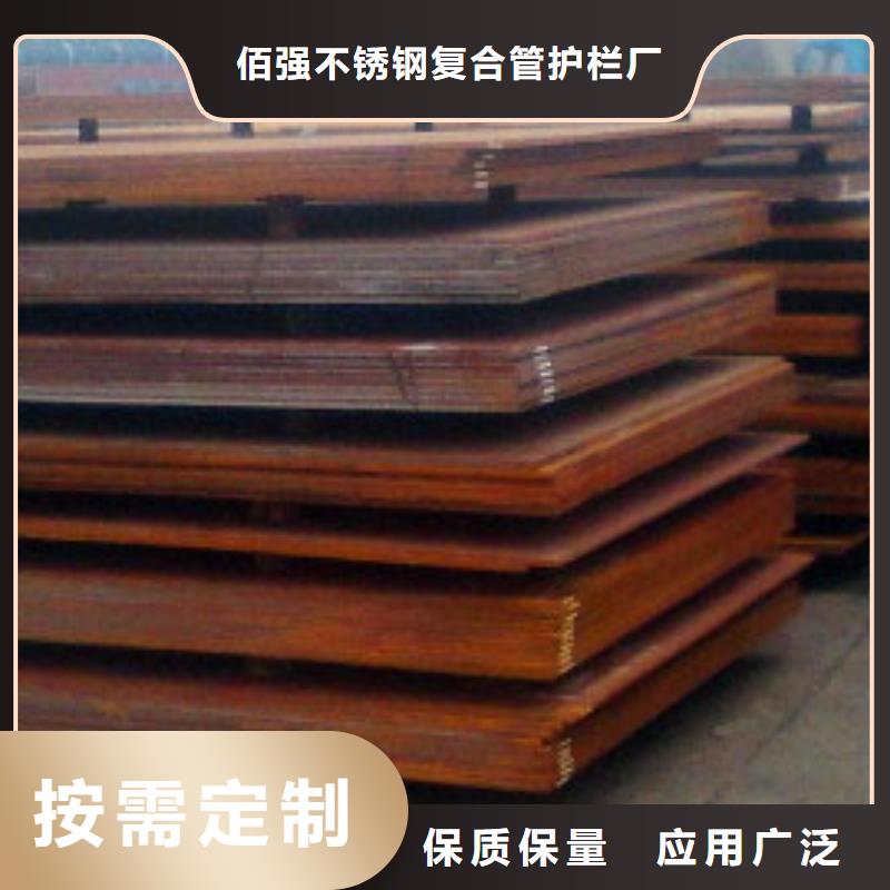 耐候板-不锈钢复合管护栏专业厂家