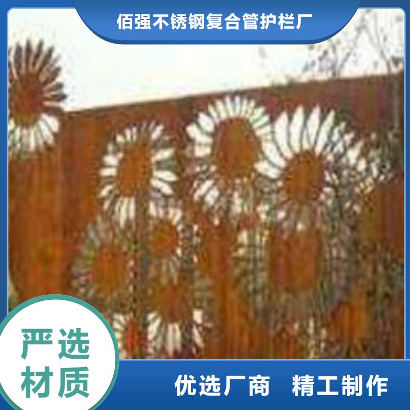 耐候板不锈钢复合管护栏实拍品质保障