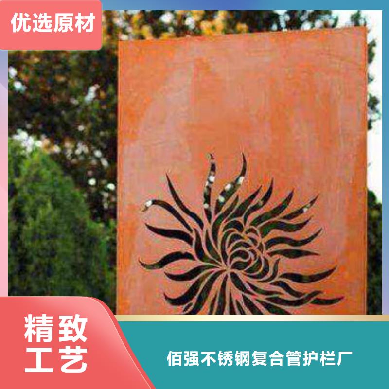 耐候板不锈钢复合管护栏用心服务