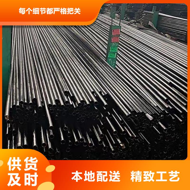 精密管-【结构管】快速物流发货 恒金属材料销售
(三明市分公司)