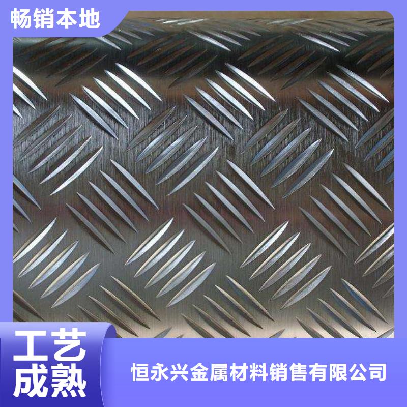 不锈钢花纹板管线管源头厂家来图定制