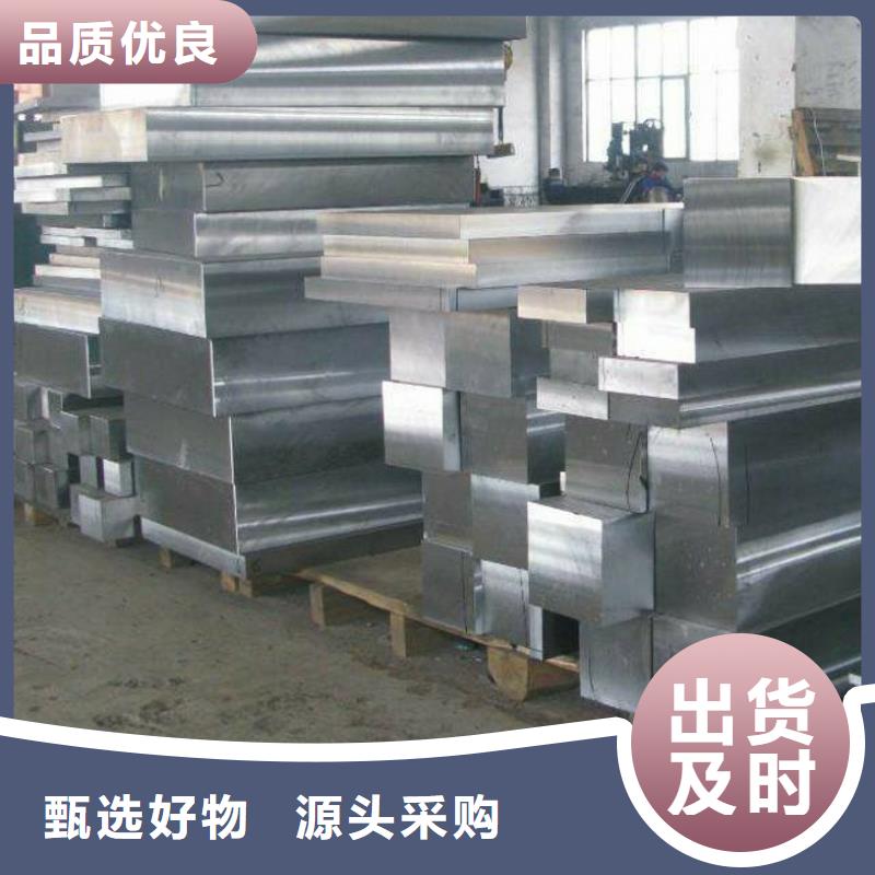 【 圆钢-结构管厂家贴心服务】-恒金属材料销售
(永州市分公司)