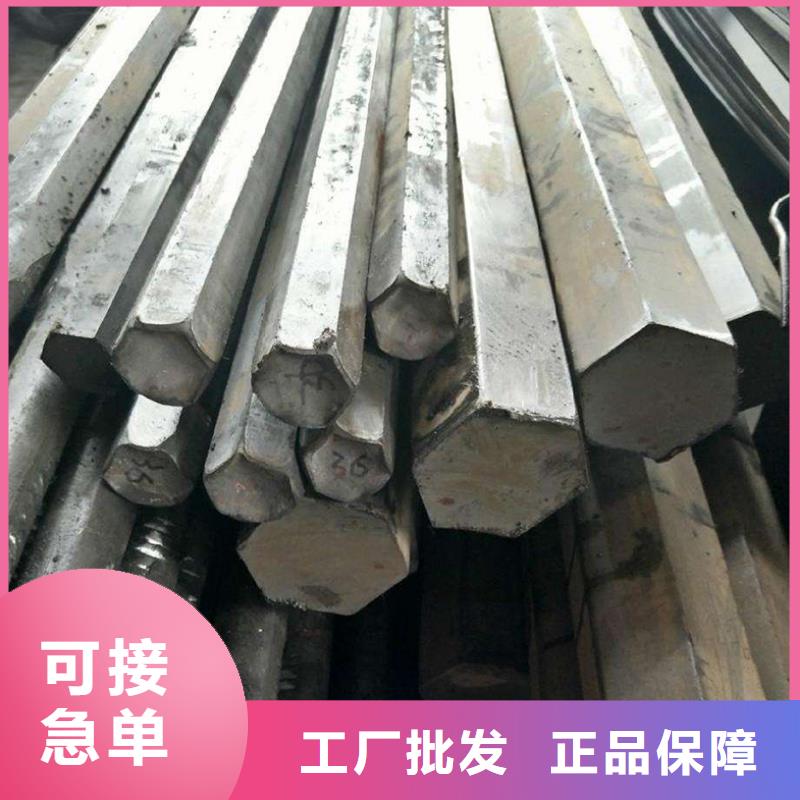 【 圆钢-结构管厂家贴心服务】-恒金属材料销售
(永州市分公司)