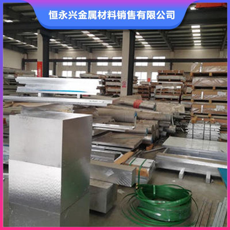 【 铝合金型材无缝管随到随提】-市场覆盖|平阳|乐清|杭州|绍兴|台州|嘉兴|金华|湖州|舟山-云推易