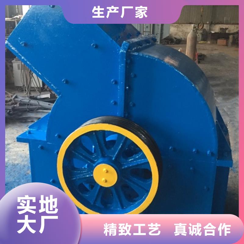 锤式破碎机制砂机高标准高品质