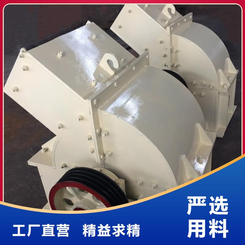 锤式破碎机箱式破碎机N年生产经验