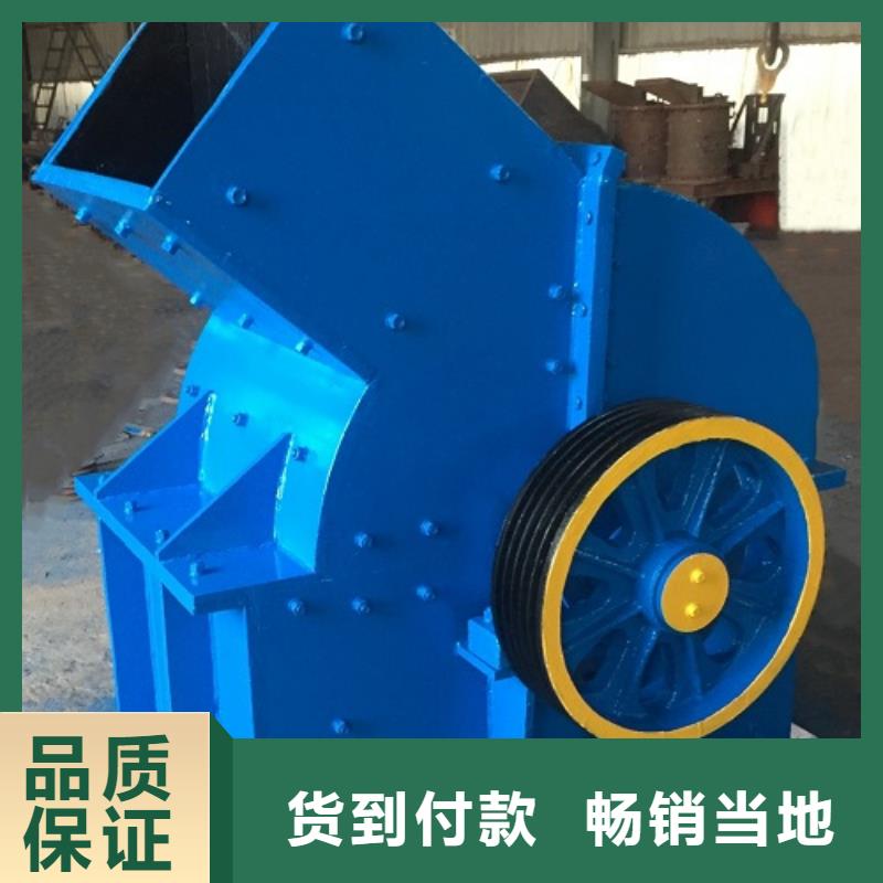锤式破碎机,【移动制砂机】就近发货