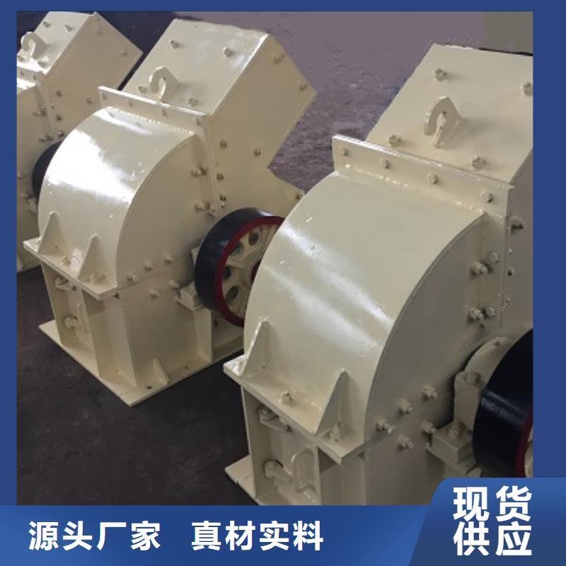 锤式破碎机颚式破碎机认准大品牌厂家