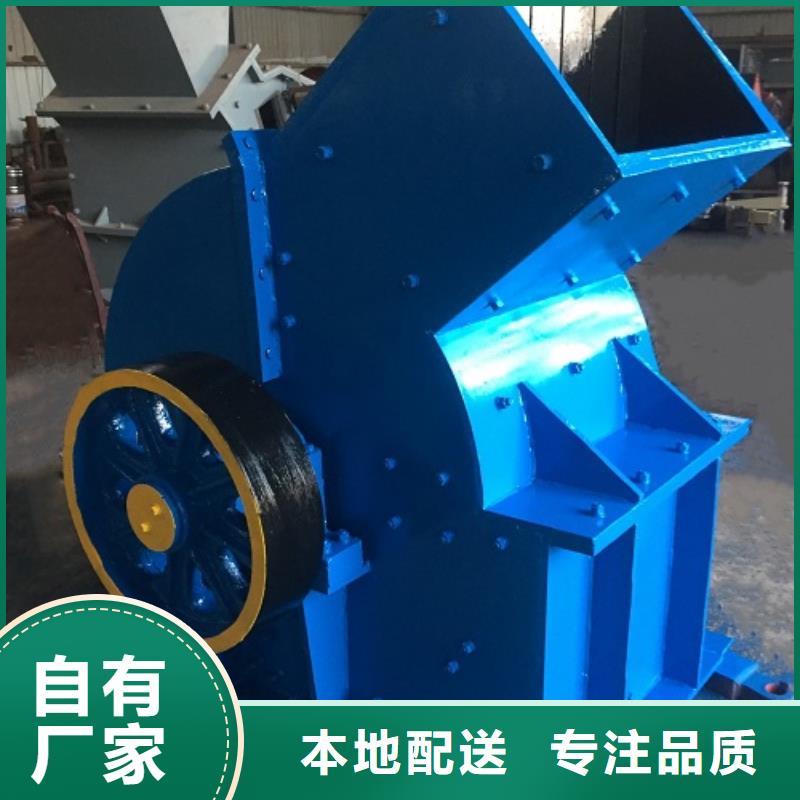 锤式破碎机质检严格放心品质