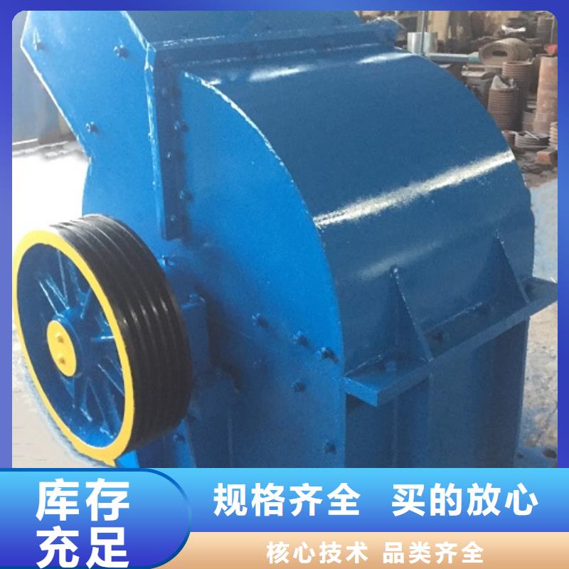 锤式破碎机颚式破碎机商家直供
