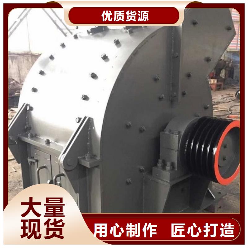 锤式破碎机质检严格放心品质