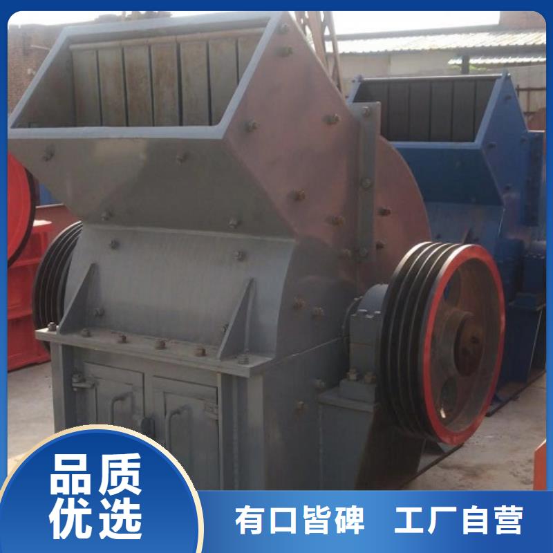 【锤式破碎机】 箱式破碎机以质量求生存定制速度快工期短