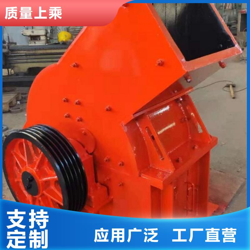 锤式破碎机移动制砂机品质做服务